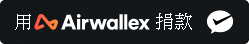 Donate with Airwallex/WeChat