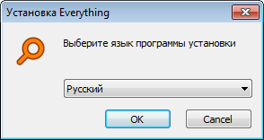 Everything Installer Language